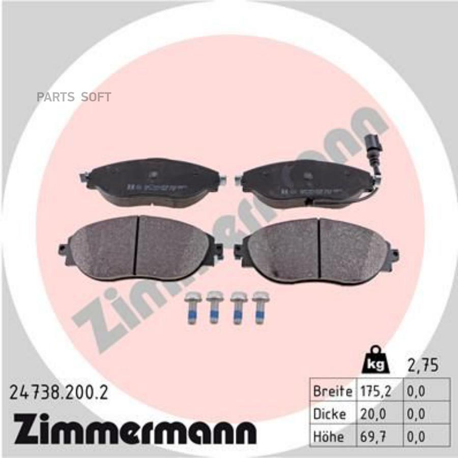 247382002_ Колодки Дисковые Перед 175X70x20  Seat Alhambra Vw Sha ZIMMERMANN 247382002