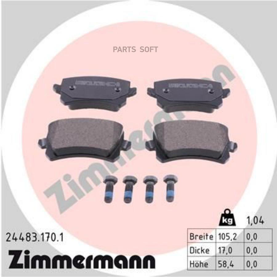 Комплект тормозных колодок дисковый тормоз ZIMMERMANN 244831701