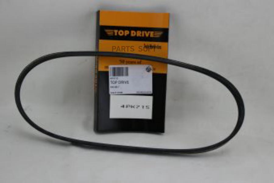 РЕМНЬ ПРИВОДНОЙ TOP DRIVE 4PK715