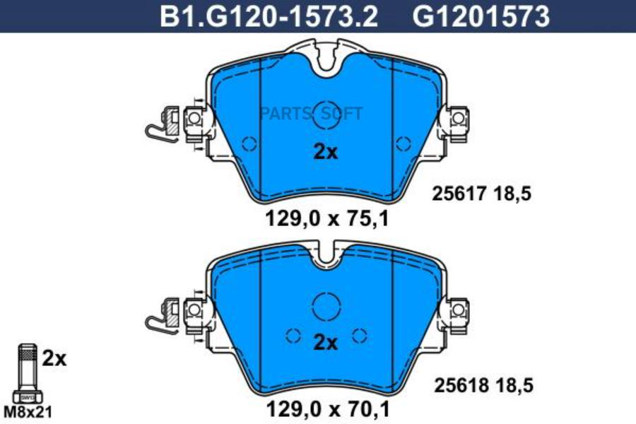 Комплект тормозных колодок GALFER B1G12015732