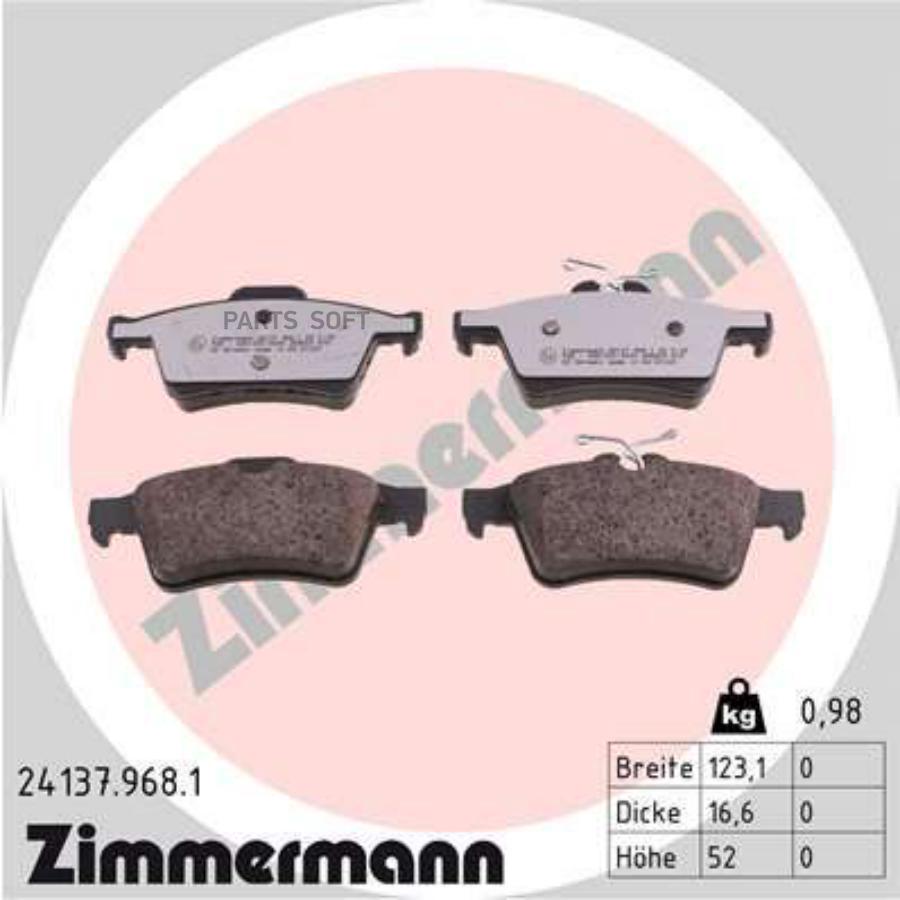 Brake Pad Set | перед | ZIMMERMANN 241379681