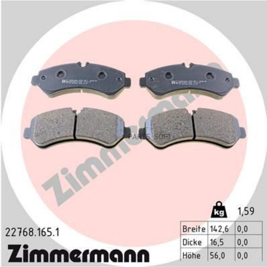 КОЛОДКИ ДИСКОВЫЕ ZIMMERMANN 227681651