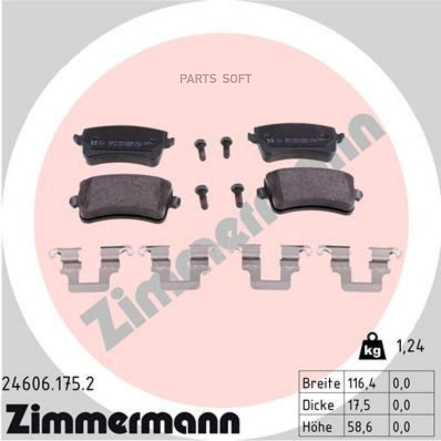 Колодки тормозные дисковые ZIMMERMANN 246061752