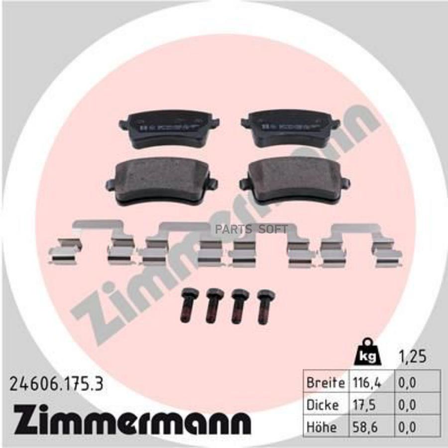 Колодки тормозные дисковые ZIMMERMANN 246061753