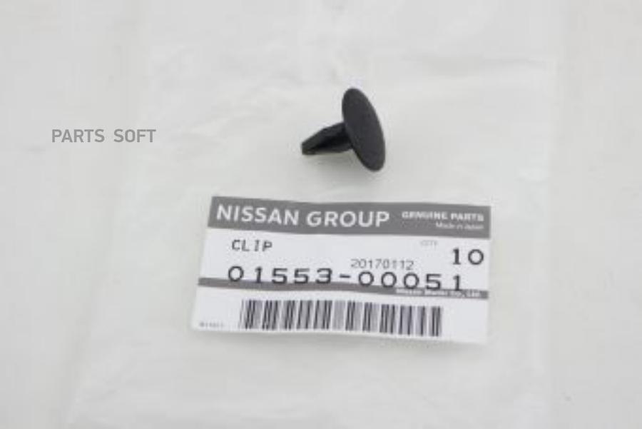 ПИСТОН NISSAN 0155300051