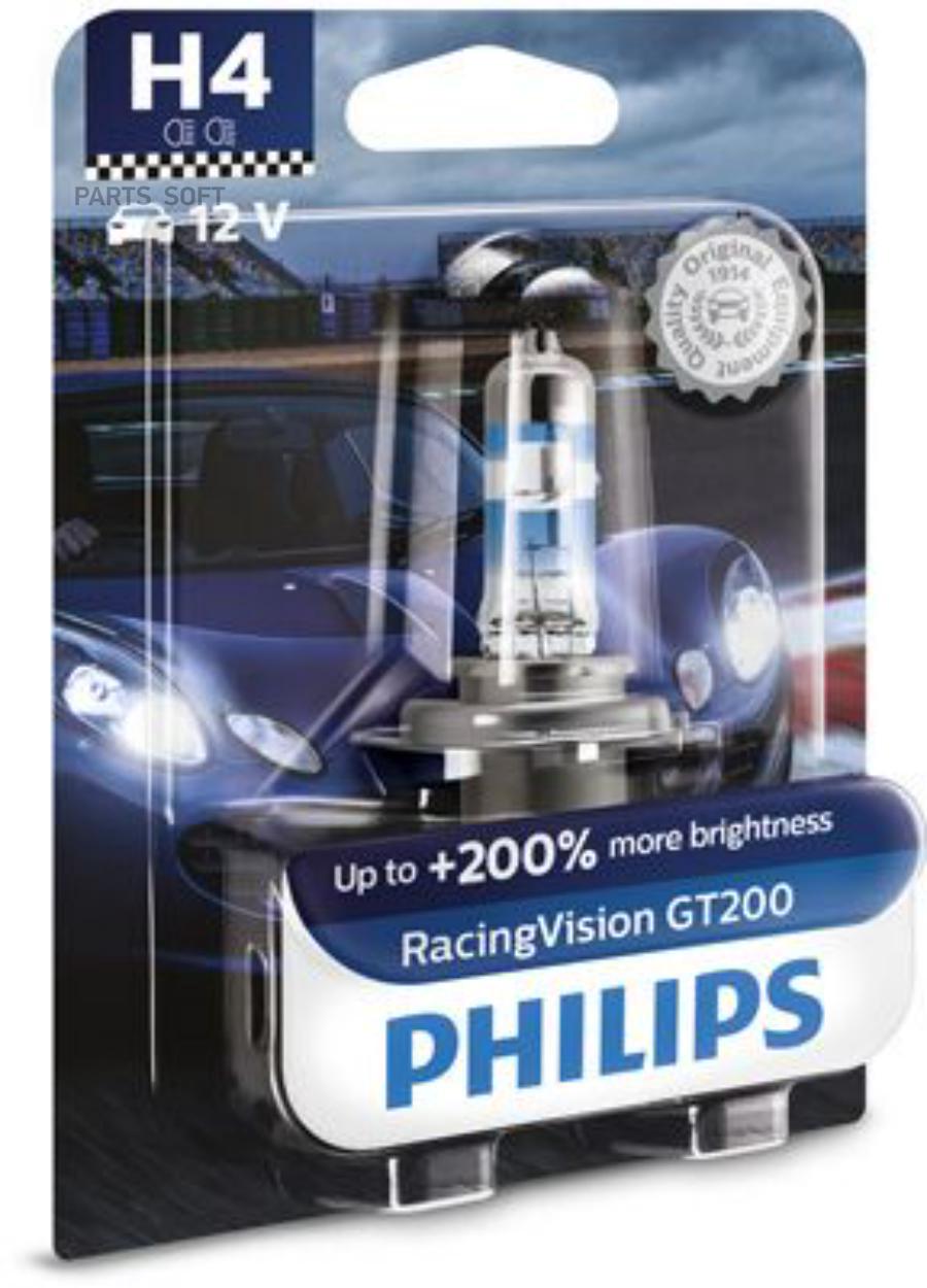 Лампа H4 12342 Racing Vision GT200 PHILIPS 12342RGTB1