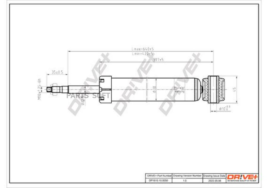 Автозапчасть DR!VE DP1610100050