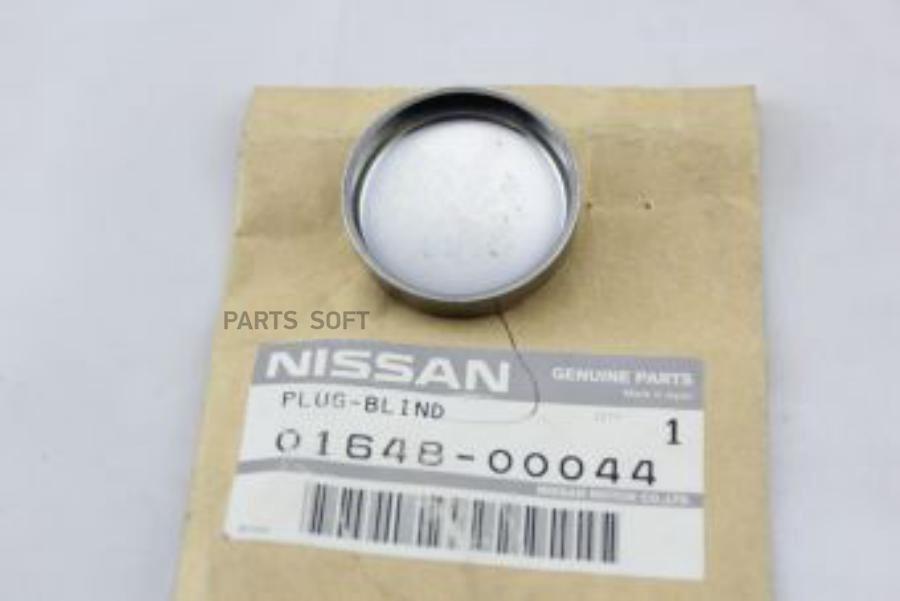 PLUG-BLIND NISSAN 0164800044