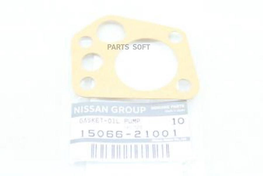 ПРОКЛАДКА ПОМПЫ NISSAN 1506621001