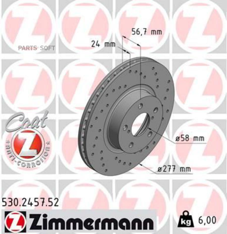 Тормозной диск ZIMMERMANN 530245752