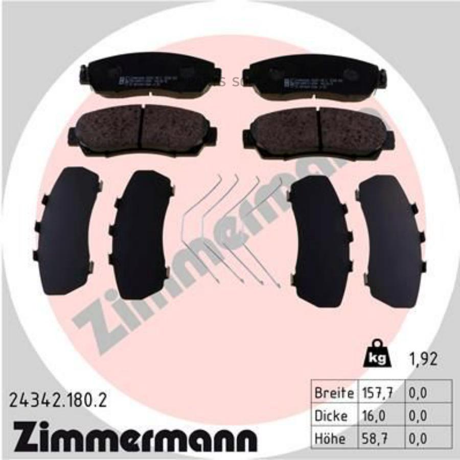 Колодки тормозные дисковые ZIMMERMANN 243421802