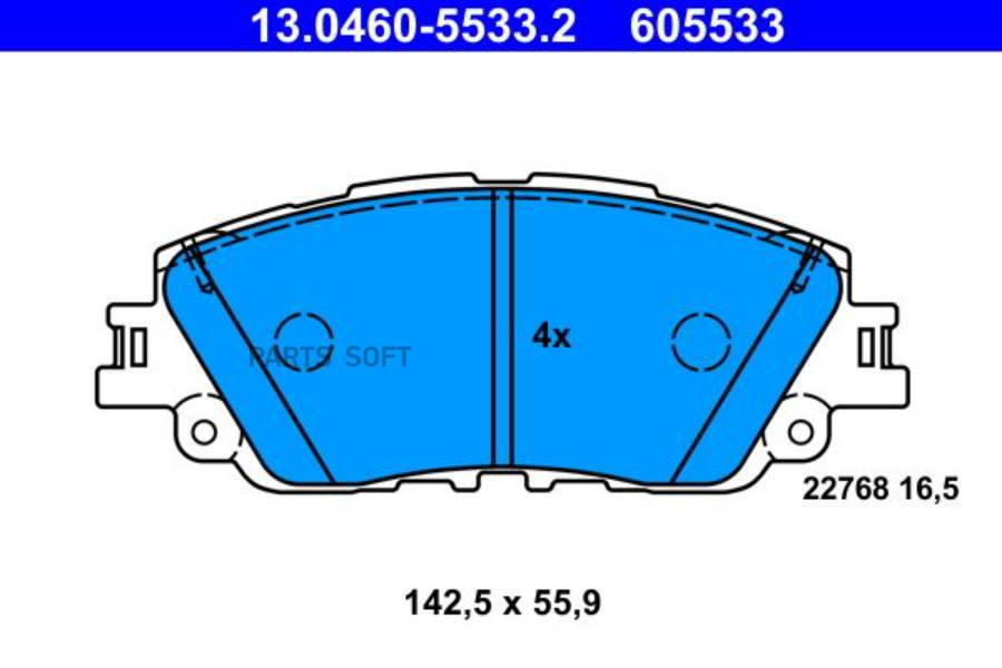 Автозапчасть ATE 13046055332