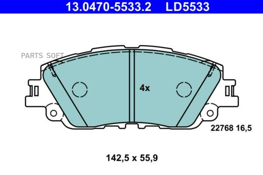 Автозапчасть ATE 13047055332