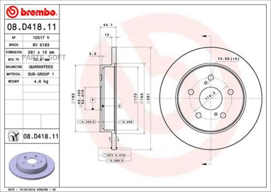 Диск тормозной UV Coated | зад | BREMBO 08D41811