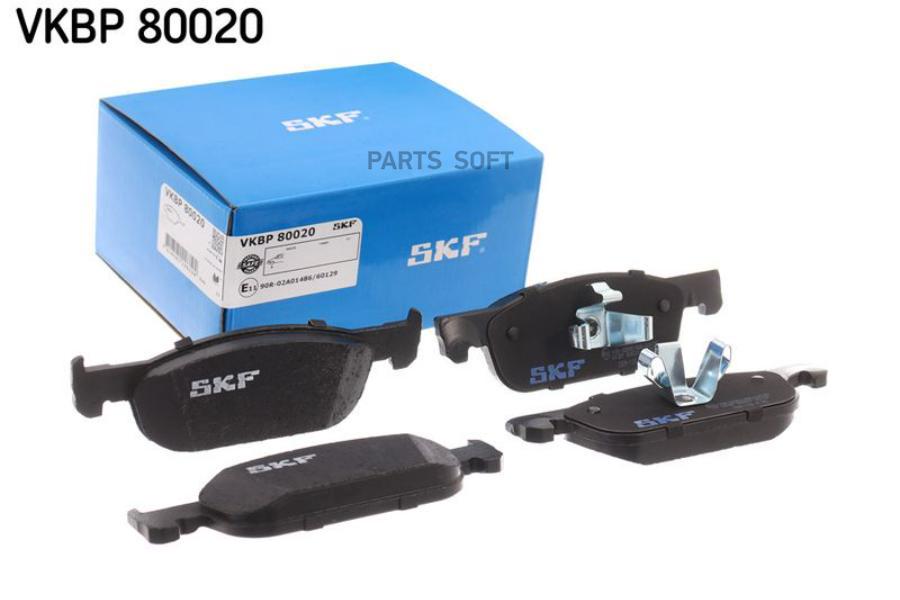 Тормозные колодки SKF VKBP80020