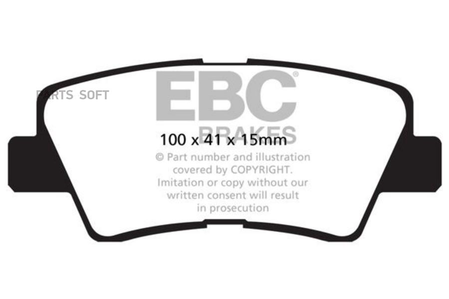 Автозапчасть EBC-BRAKES DP22031