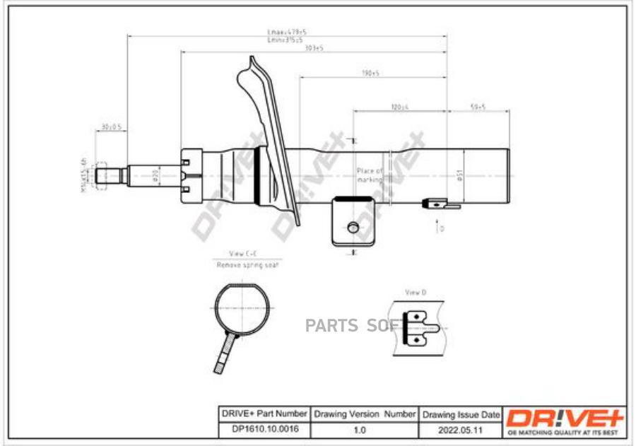 Автозапчасть DR!VE DP1610100016