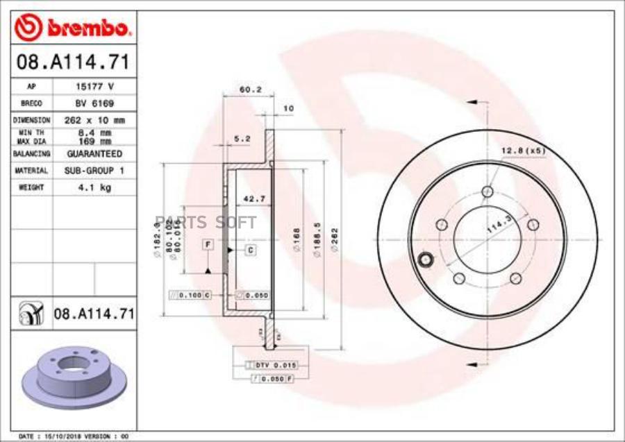 Диск торм зад [262x10] 5 отв BREMBO 08A11471