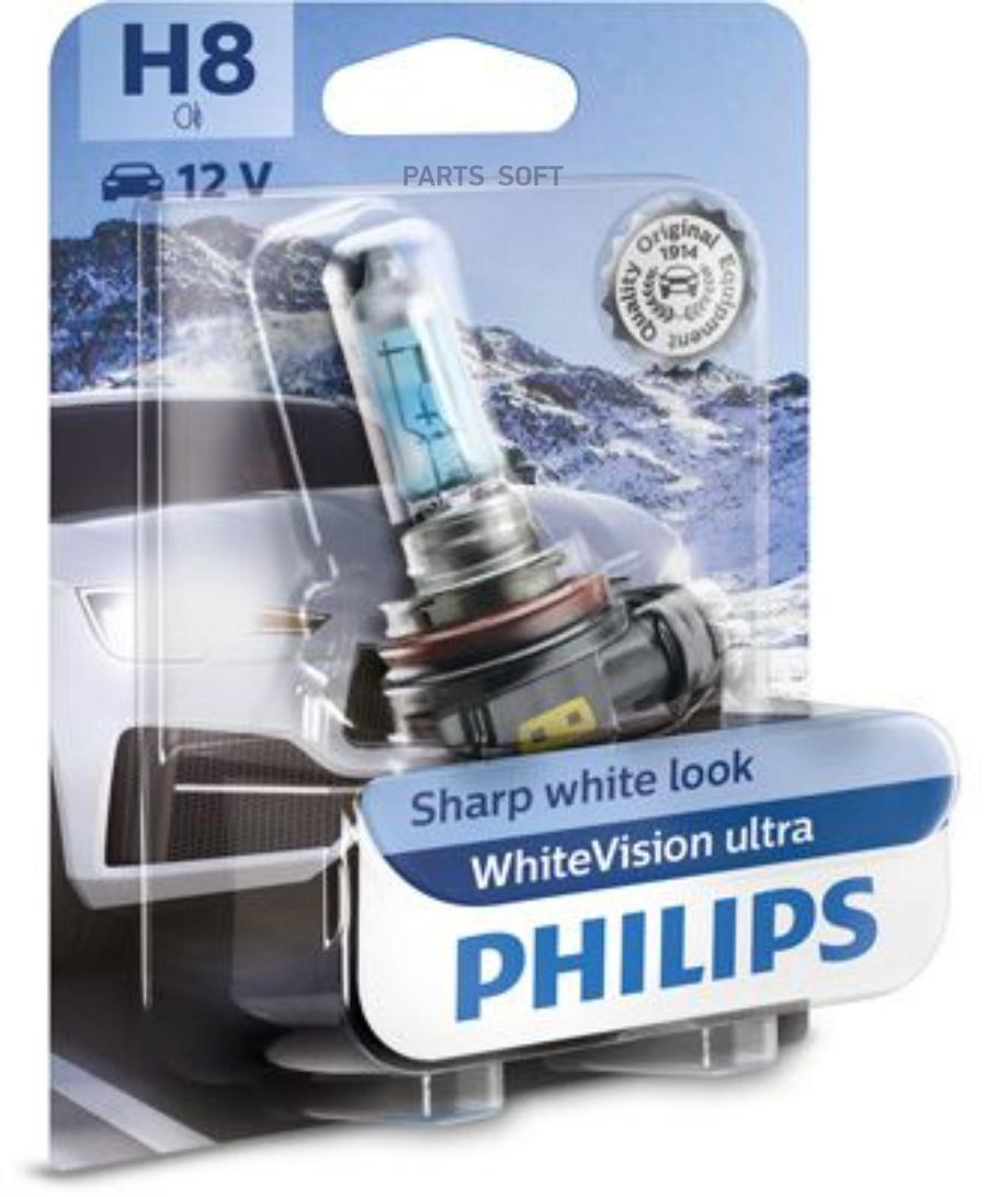 Лампа H8 WhiteVision ultra PHILIPS 12360WVUB1