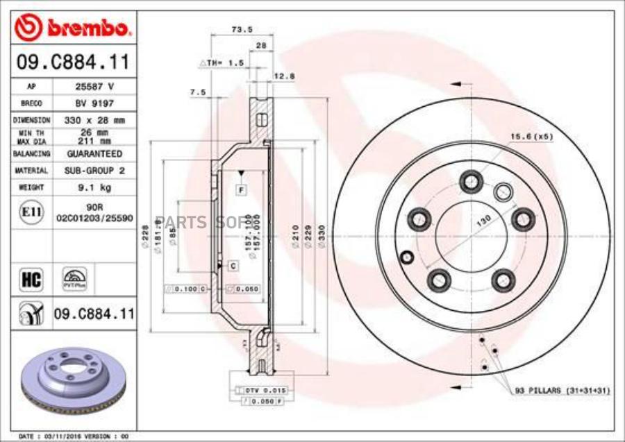 Диск торм задвент[330x28] 5 отв BREMBO 09C88411