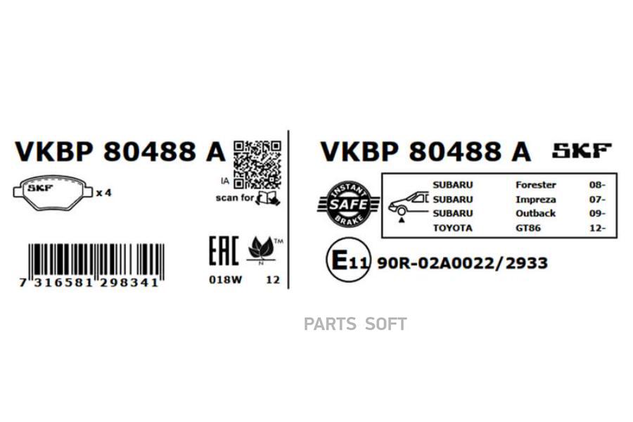 Автозапчасть SKF VKBP80488A