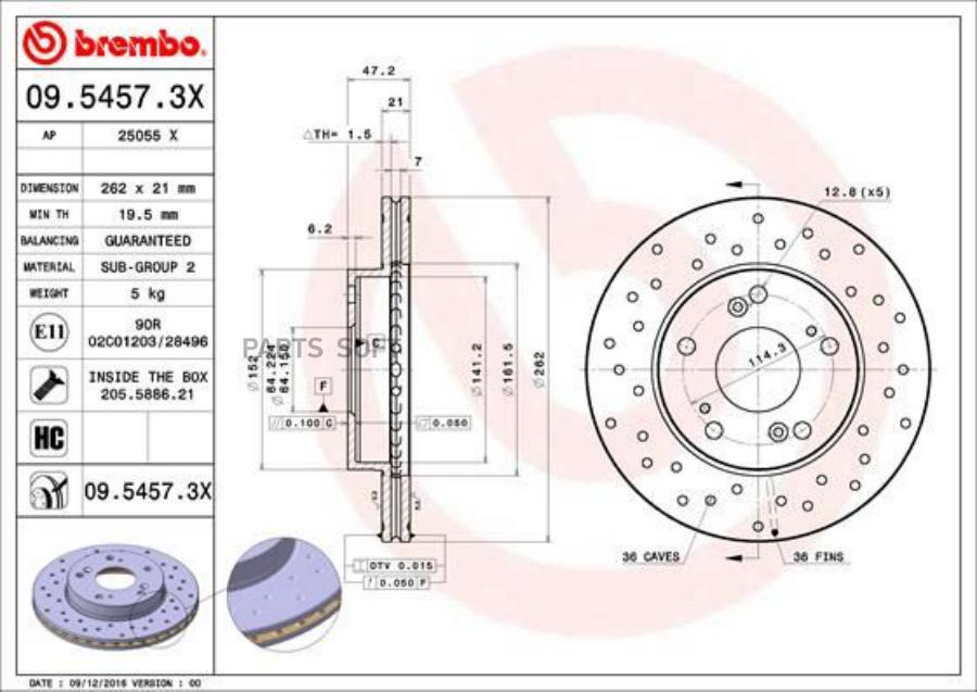 Диск Торм Пер Xtra Brembo арт 0954573X BREMBO 0954573X