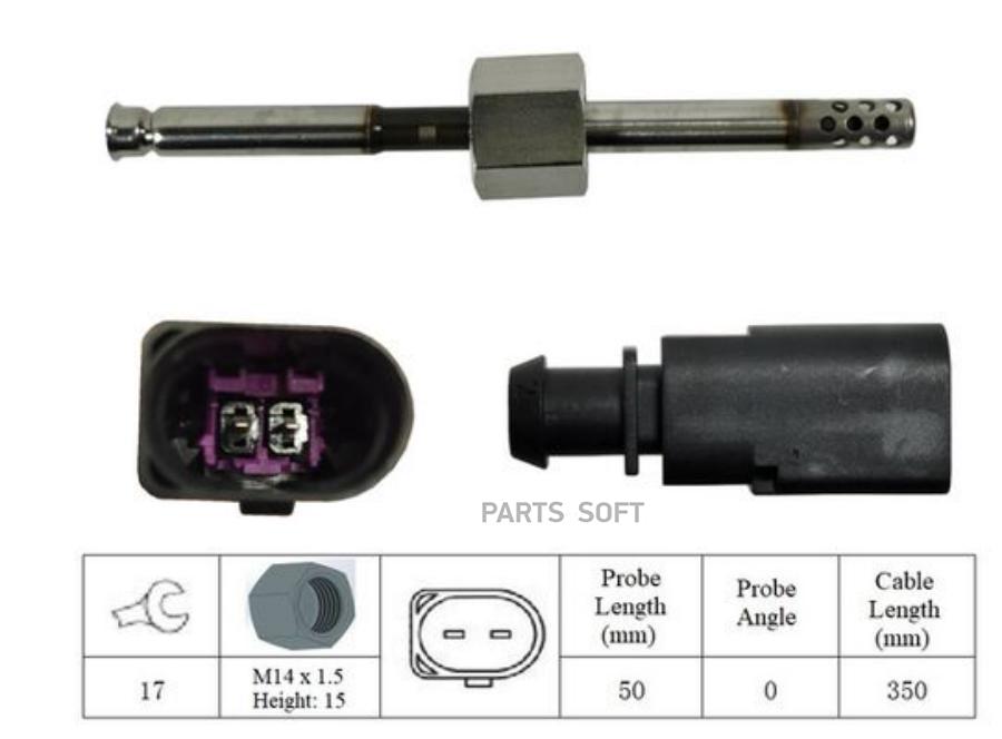 Датчик температура выхлопных газов LUCAS LGS6046