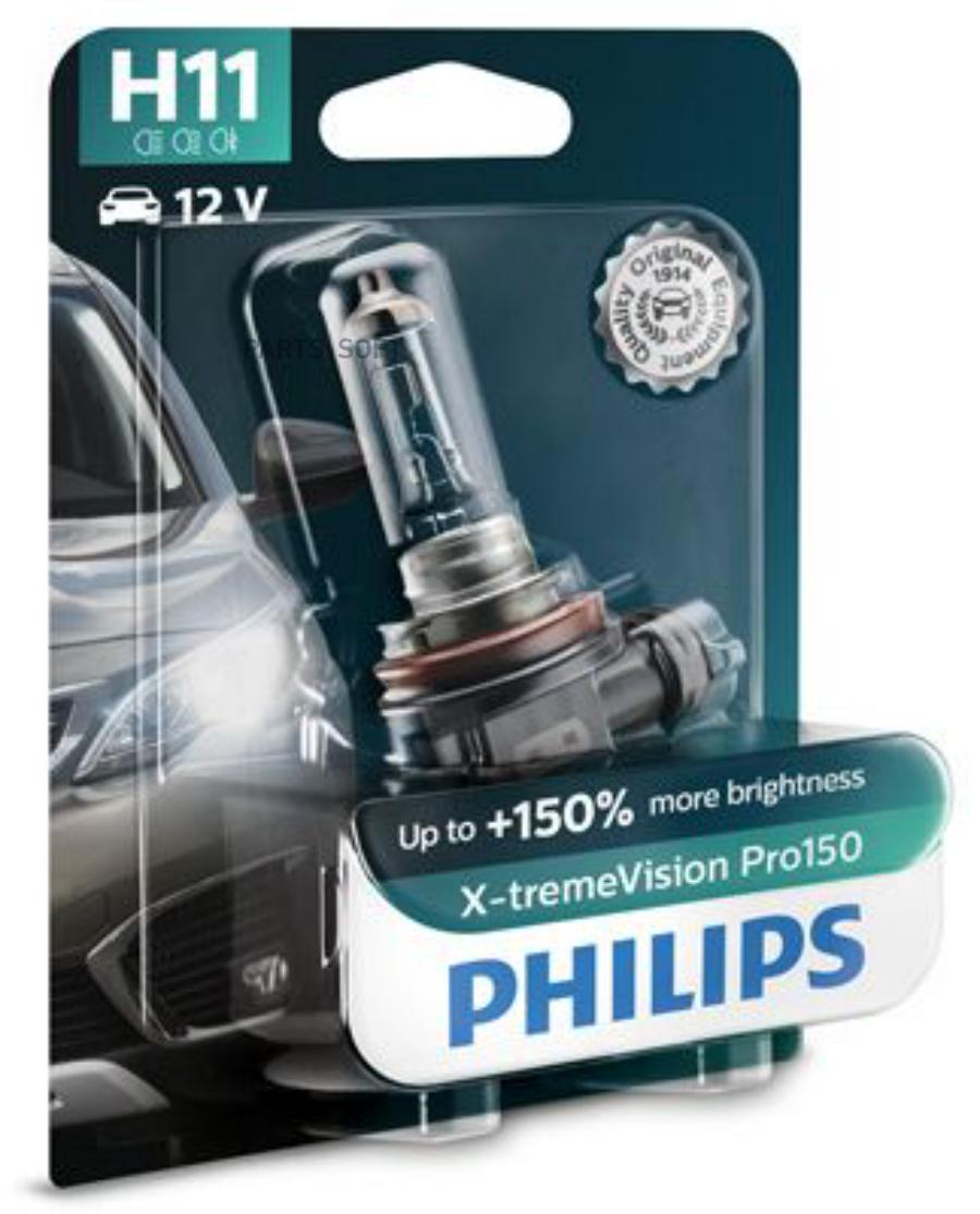 Лампа H11 X-treme Vision Pro150 PHILIPS 12362XVPB1