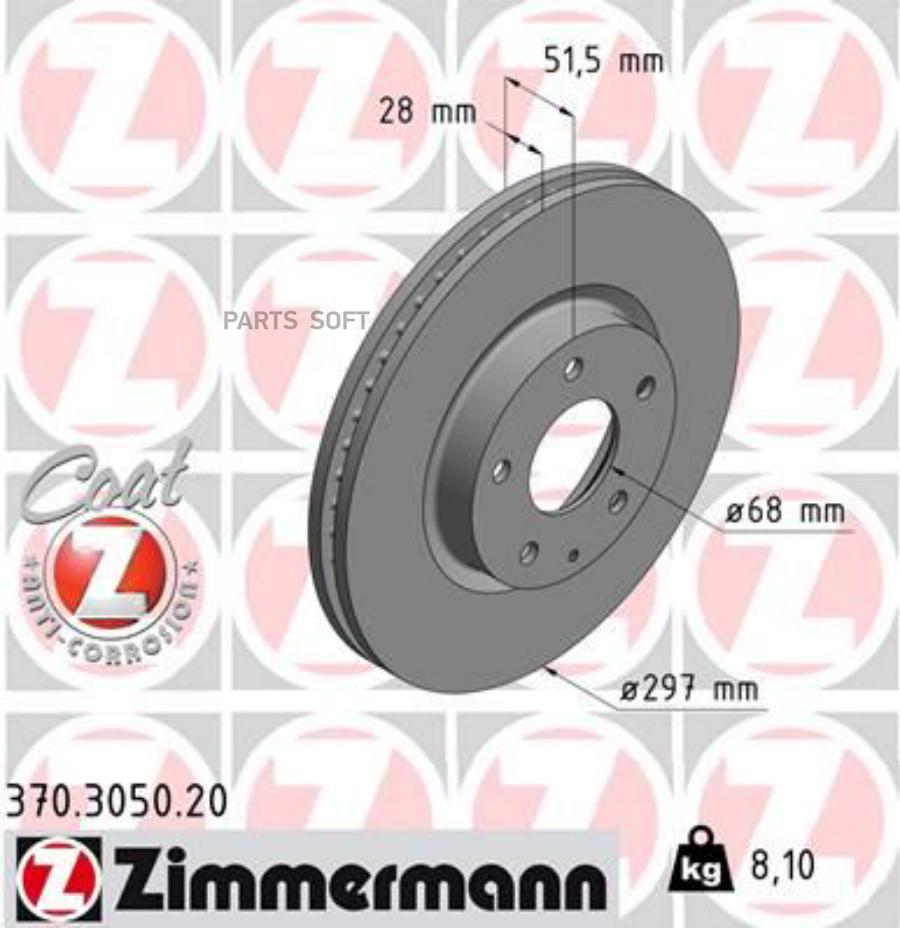 Тормозной диск ZIMMERMANN 370305020