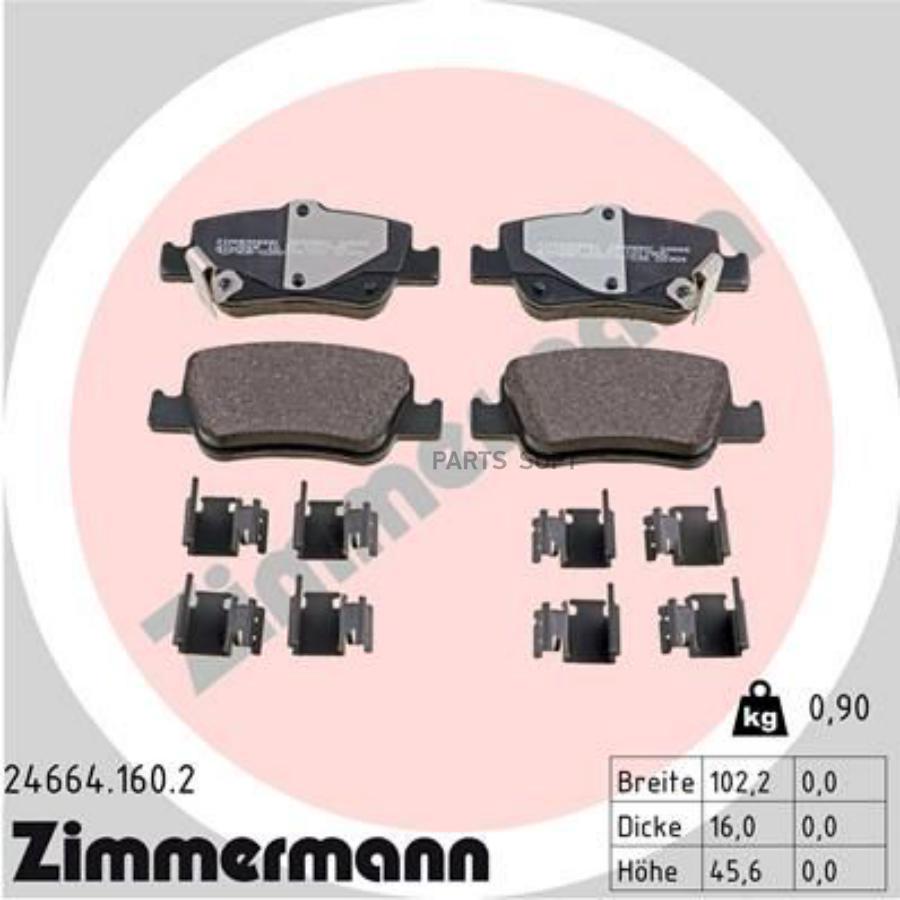 Комплект дисковых тормозных колодок ZIMMERMANN 246641602