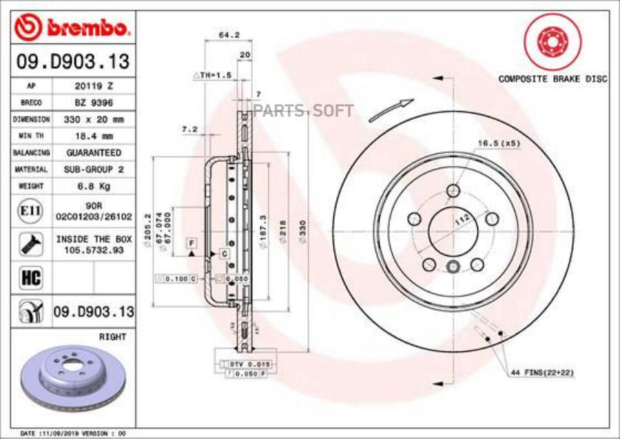 Диск тормозной Composite | зад | BREMBO 09D90313