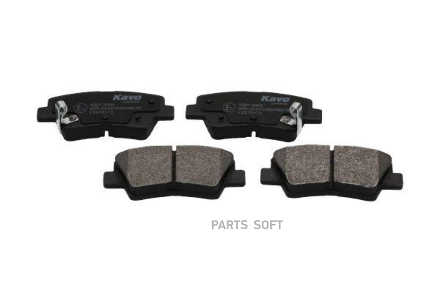 Автозапчасть KAVO PARTS KBP3062