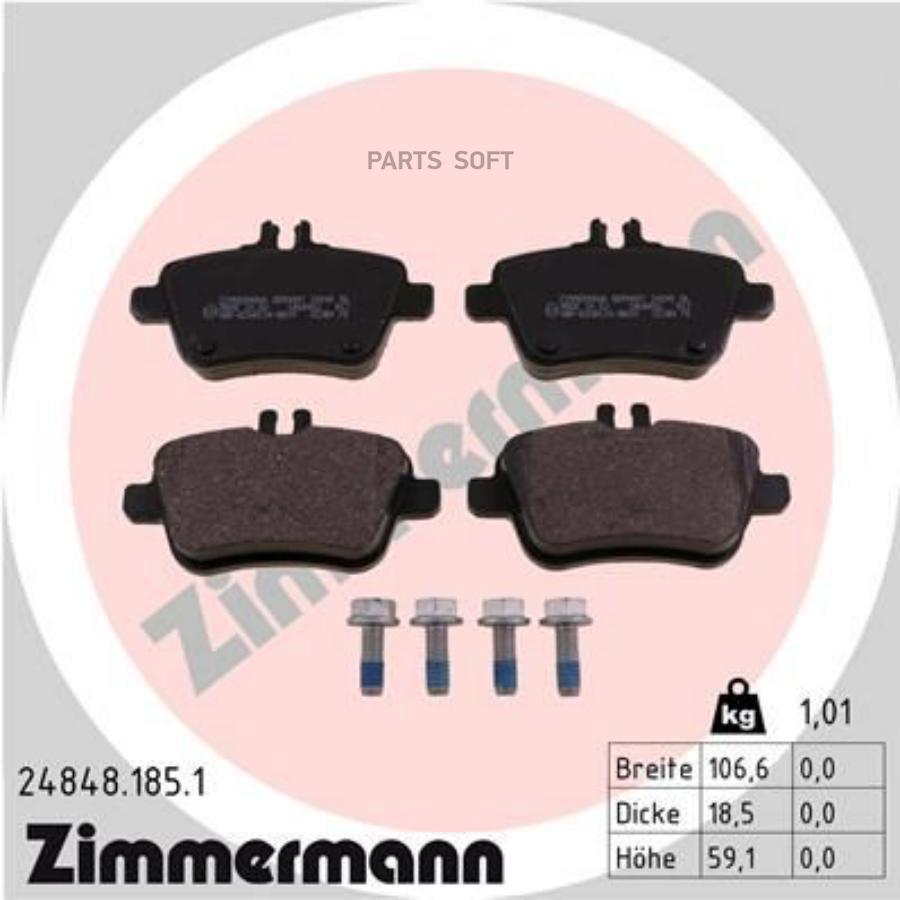 248481851_ Колодки Дисковые Задн 107X59x19  Mb Slk R172 20-35 11 ZIMMERMANN 248481851