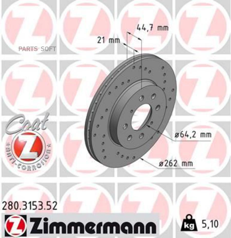 Тормозной Диск Zimmermann арт 280315352 ZIMMERMANN 280315352