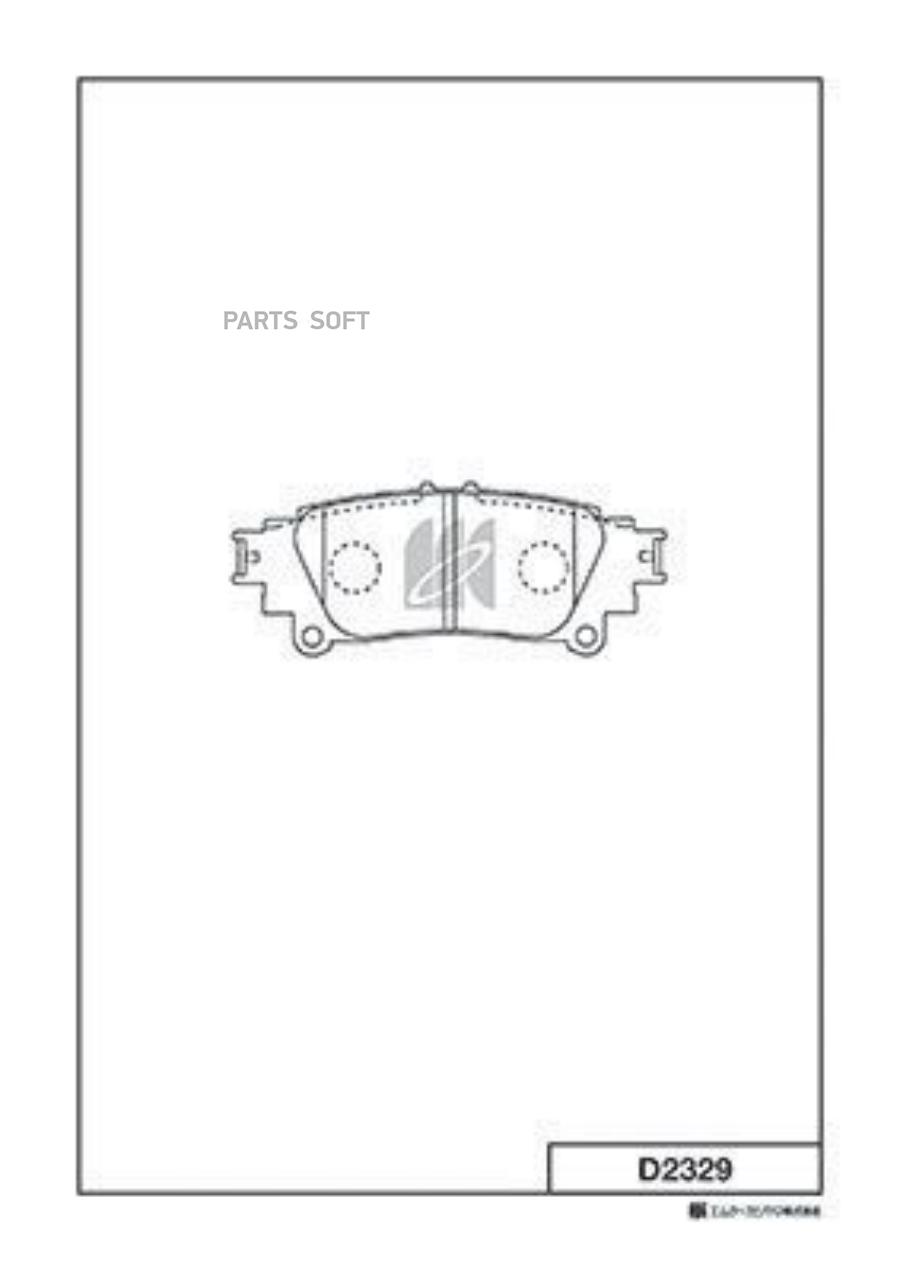 ТОРМОЗНЫЕ КОЛОДКИ КОМПЛ KASHIYAMA D2329
