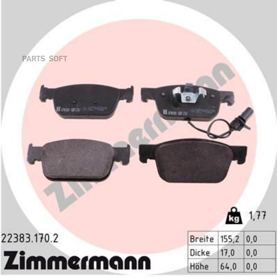 Brake Pad Set | перед | ZIMMERMANN 223831702