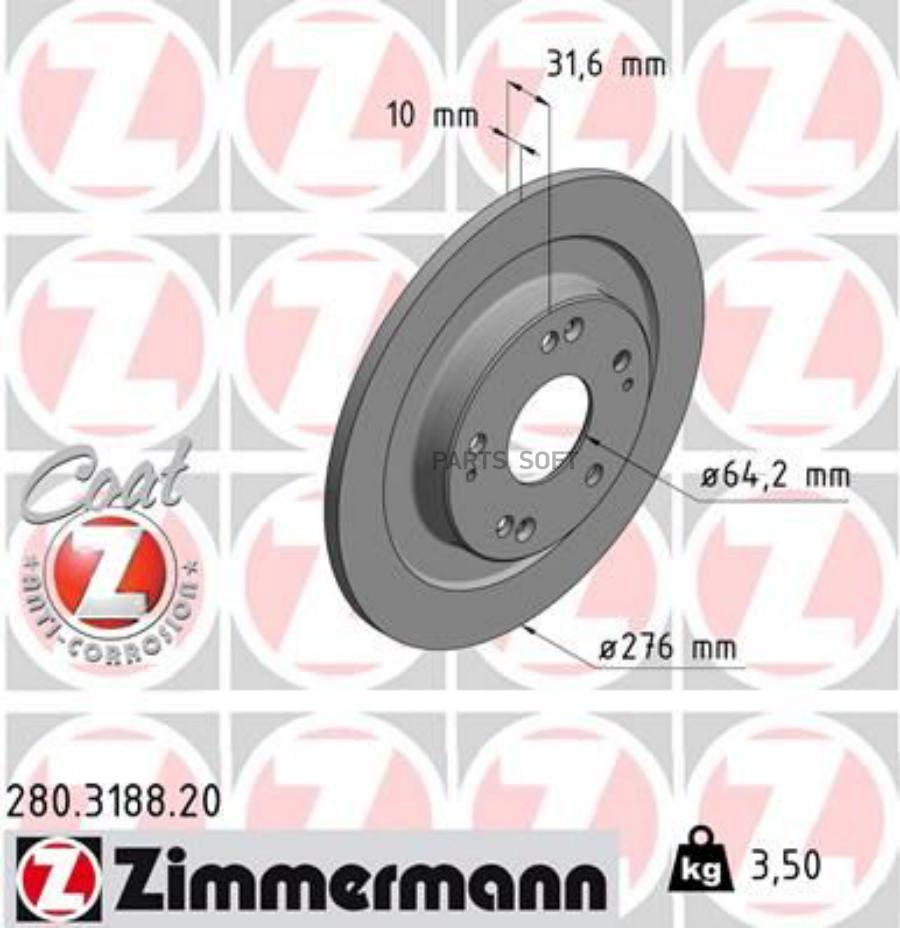 Диск тормозной ZIMMERMANN 280318820