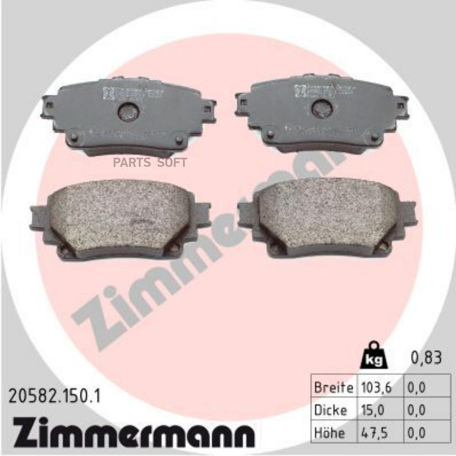 Тормозные колодки SBB TOYOTA/SUZUKI ZIMMERMANN 205821501