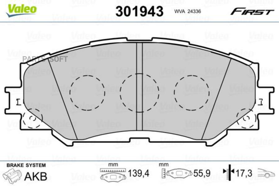 Комплект дисковых тормозных колодок VALEO 301943