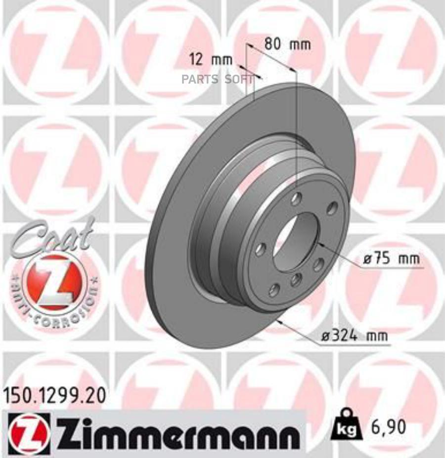 150129920_ Диск Тормозной Задн 324X12/80-5X120  Bmw X5 30/44/30 ZIMMERMANN 150129920