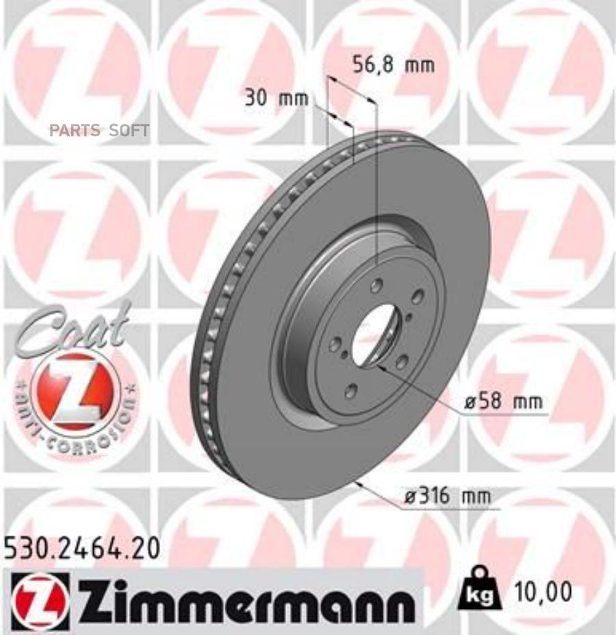 530246420_ Диск Тормозной Перед 316X30/57-5X100  Subaru Legacy/Out ZIMMERMANN 530246420