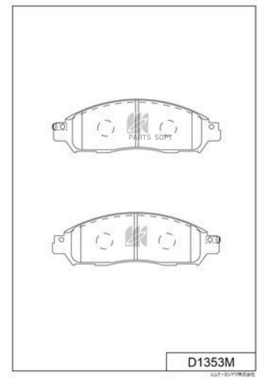 Колодки тормпер KASHIYAMA D1353M