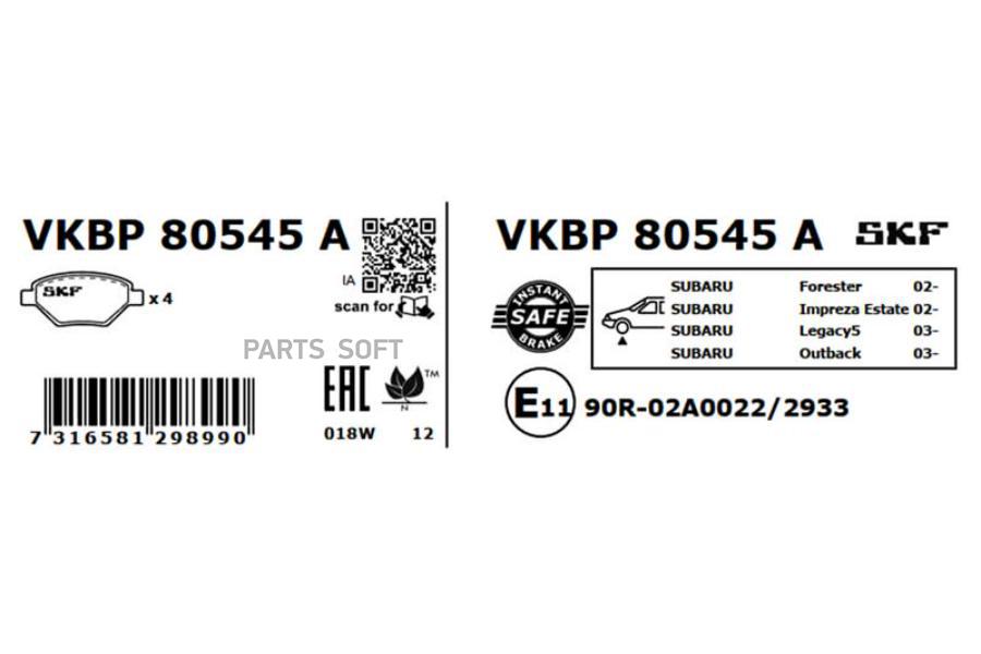 Автозапчасть SKF VKBP80545A