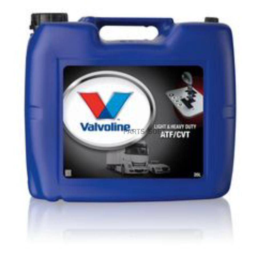 МАСЛО VALVOLINE LIGHT & HD ATF/ CVT PL 20 L VALVOLINE 895134