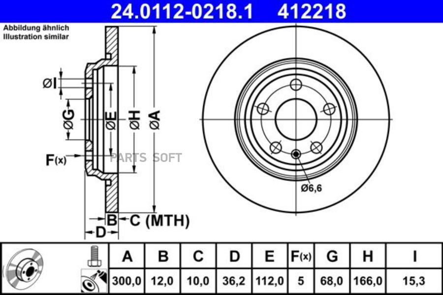 Brake Disc | зад | ATE 24011202181