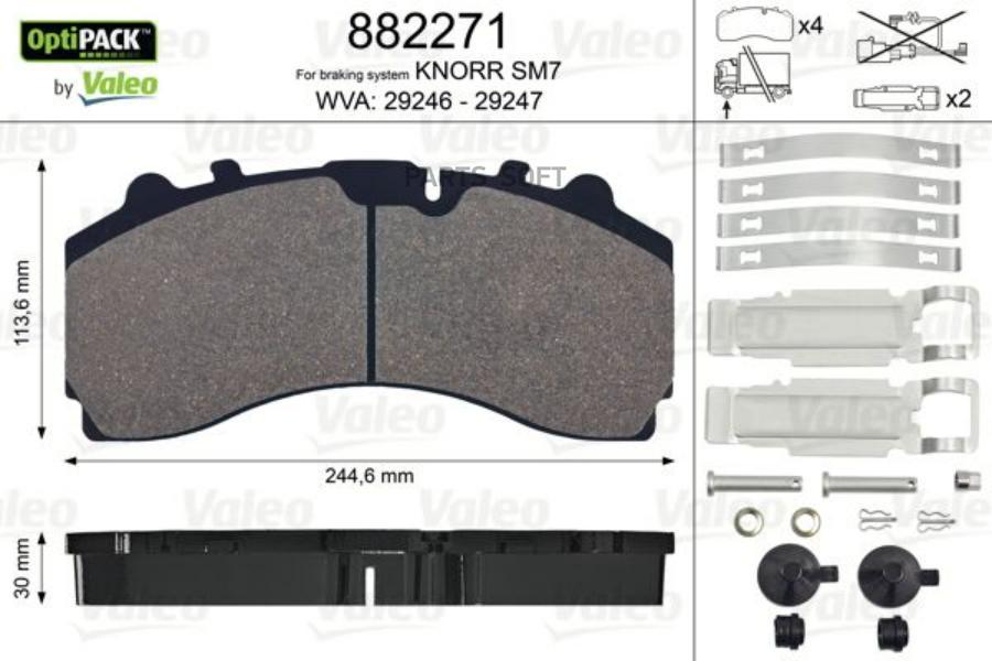 Колодки тормозные дисковые VALEO 882271