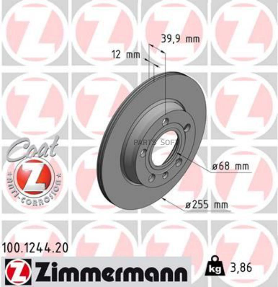 Тормозной диск ZIMMERMANN 100124420