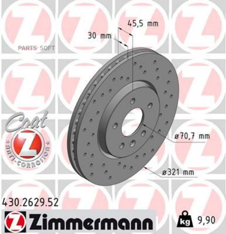 Диск тормозной ZIMMERMANN 430262952