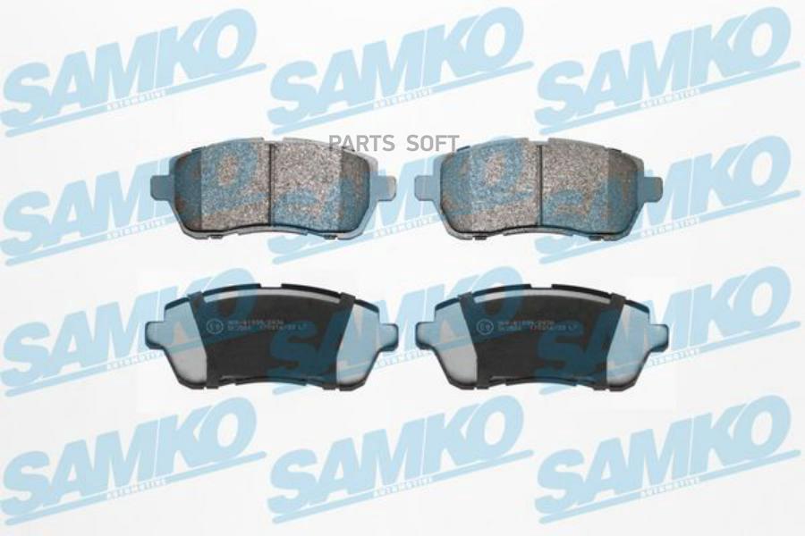 Колодки тормозные дисковые комплект SAMKO 5SP2045