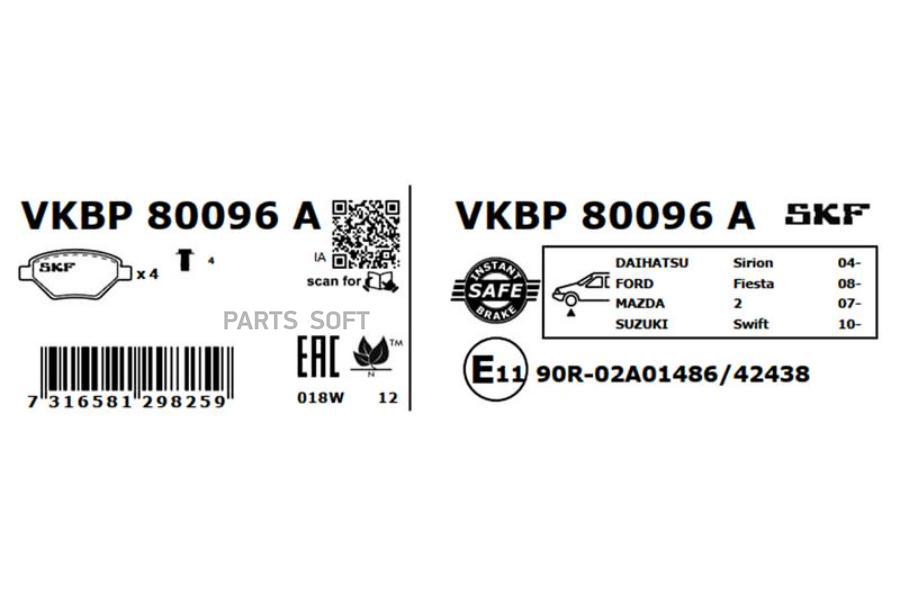 Комплект тормозных колодок дисковый тормоз SKF VKBP80096A